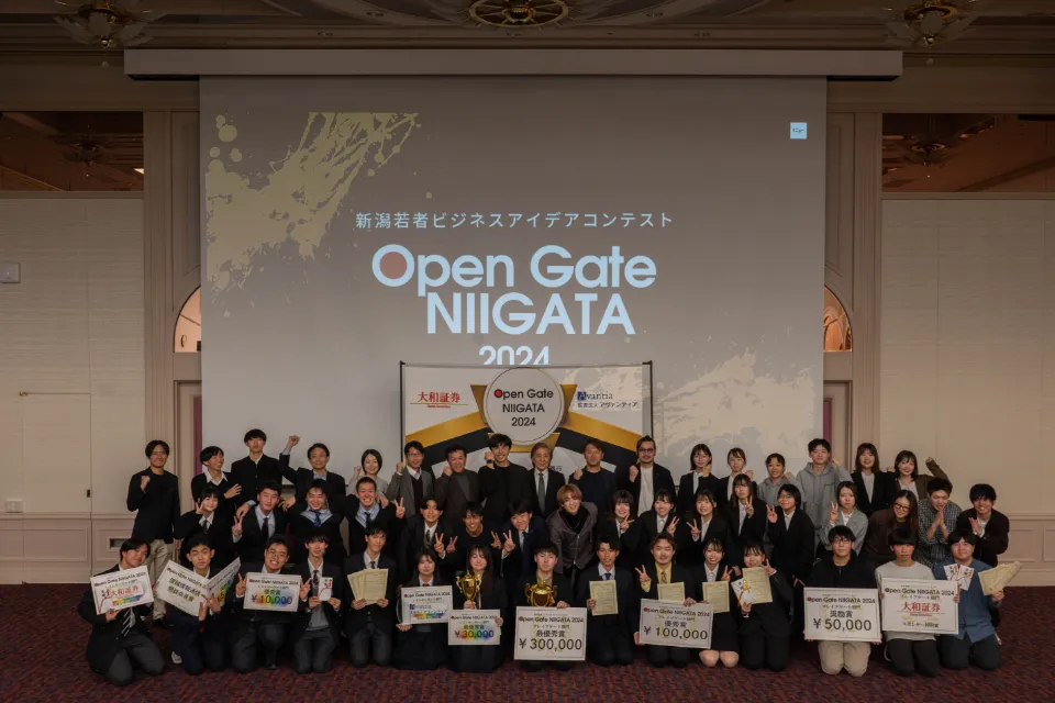 未来のビジネスリーダーが育つ環境の記事