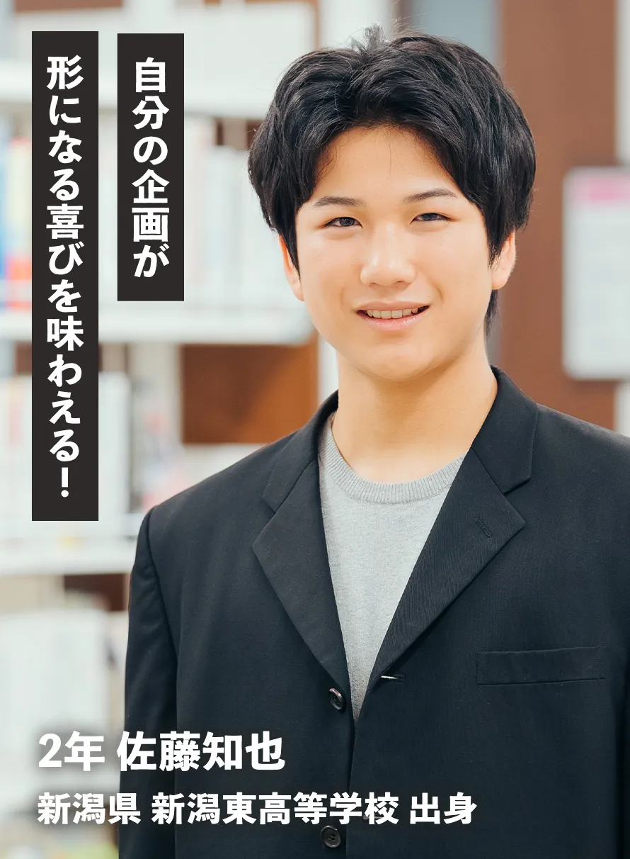 事業創造学部で学ぶ学生たち 3