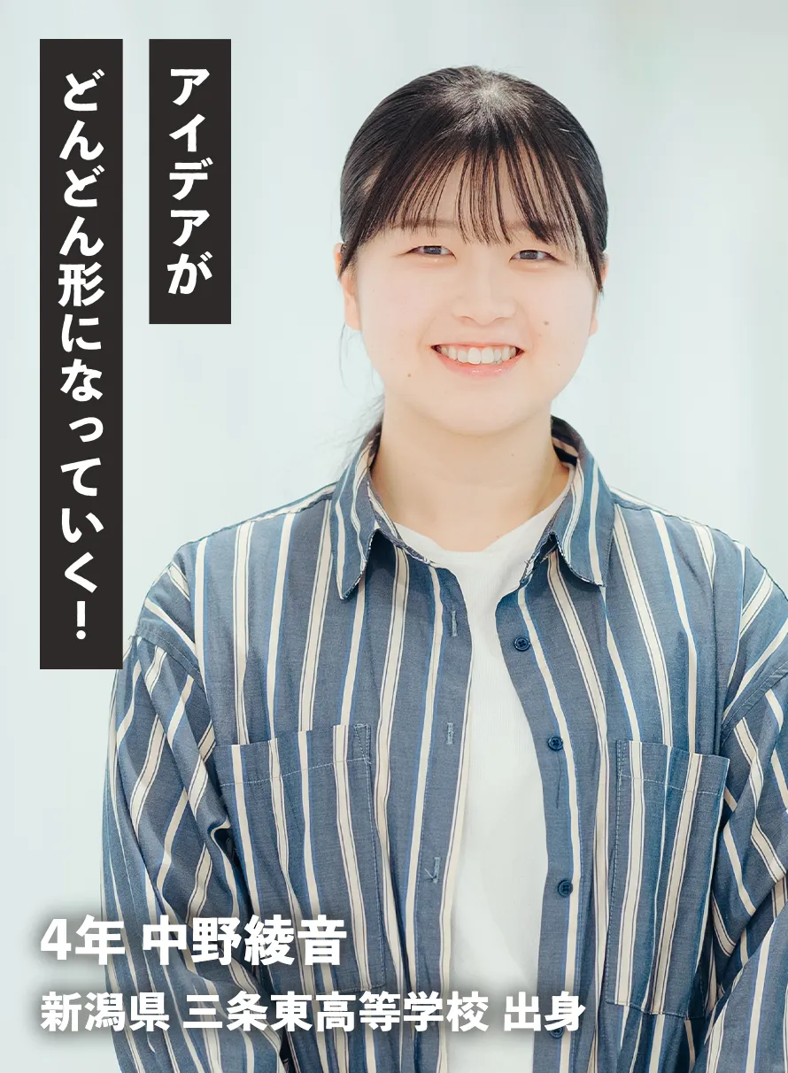 事業創造学部で学ぶ学生たち 5