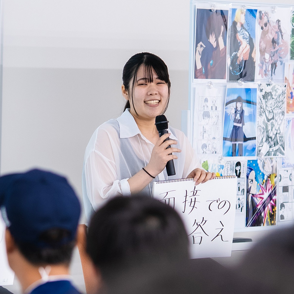 面接対策に繋がる！入試対策講座