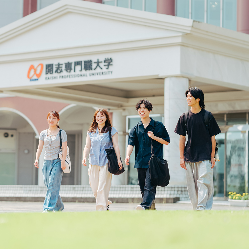 交通費サポート