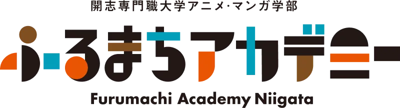 ふるまちアカデミー