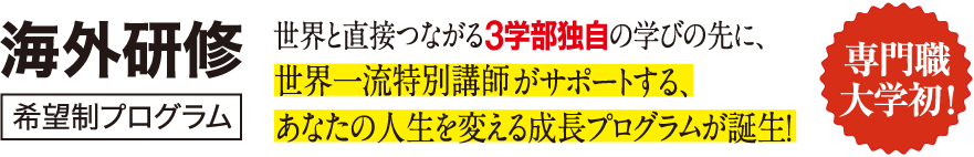 アニメ マンガ学部 公式 開志専門職大学 アニメ マンガ学部 公式 開志専門職大学