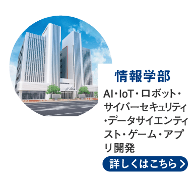 公式 開志専門職大学 大学以上の実践的な職業教育を実施 インターンシップ が600時間以上 実務家教員の比率が高い 国が55年ぶりに創設する新しい大学制度 新潟 市の中心地に3つのキャンパス 専門職大学 誕生 70社以上で企業内実習 Toeic700点以上目指せる 公式 開志専門職大学 大学以上の実践的な職業教育を実施 インターンシップ が600時間以上 実務家教員の比率が高い 国が55年ぶりに創設する新しい大学制度 新潟 市の中心地に3つのキャンパス 専門職大学 誕生 70社以上で企業内実習 Toeic700点以上目指せる