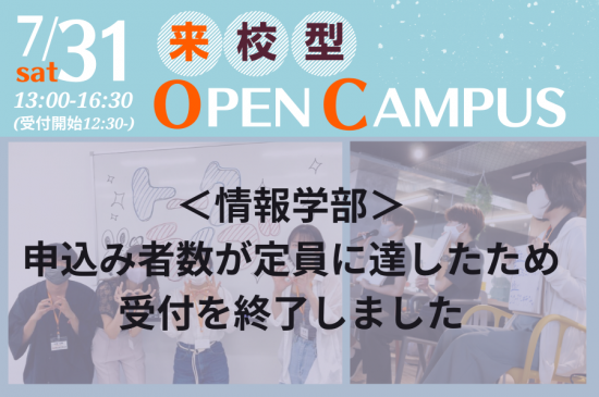 トピックスイメージ