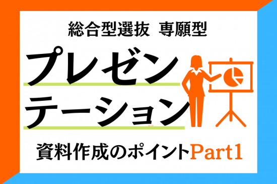 トピックスイメージ