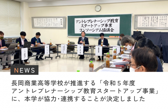 トピックスイメージ