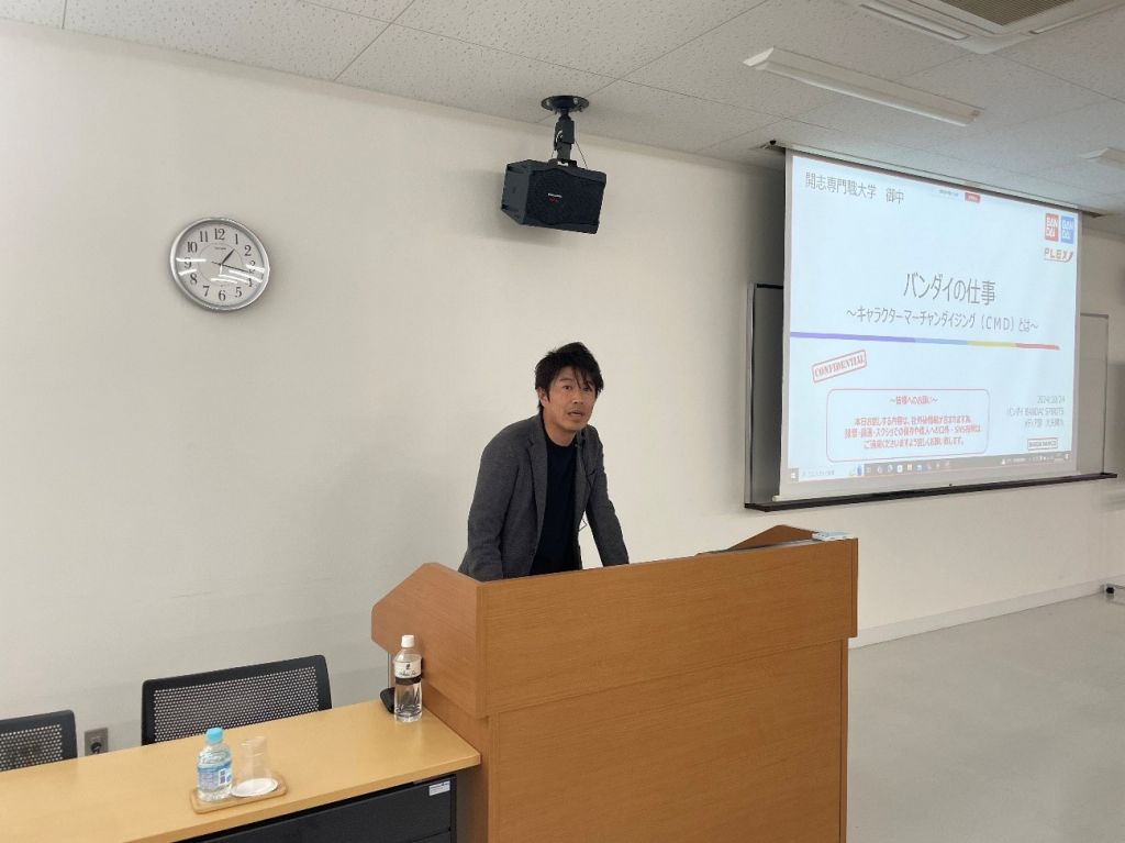 【開志の学び】株式会社バンダイより大矢陽久様来学!特別講義を行いました! | 【公式】開志専門職大学|ビジネス・起業・IoT・データサイエンス ...