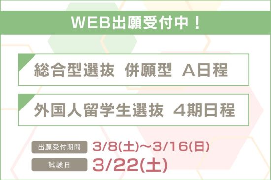 トピックスイメージ