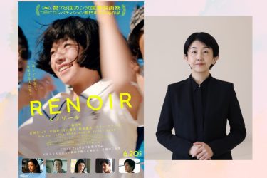 アニメ・マンガ学部 早川先生監督作品『ルノワール』が  国際映画賞で続々受賞！