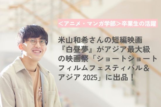 トピックスイメージ