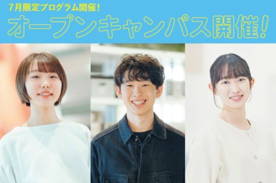 トピックスイメージ