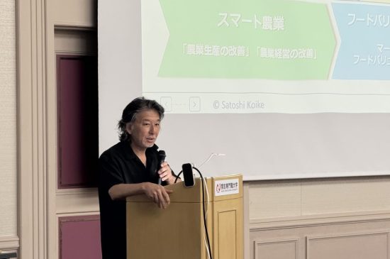 トピックスイメージ