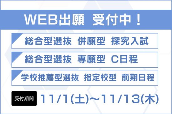 トピックスイメージ