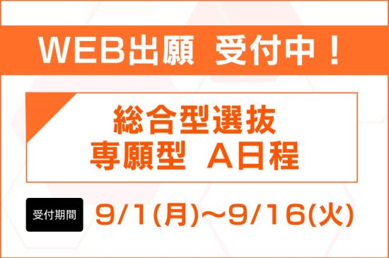 トピックスイメージ