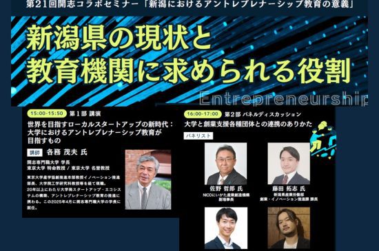 トピックスイメージ