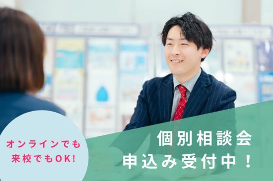 トピックスイメージ
