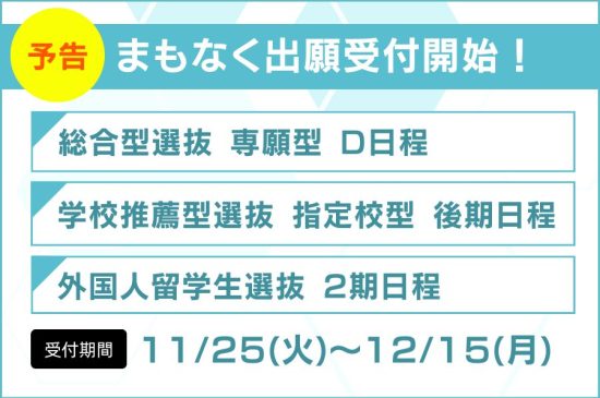 トピックスイメージ