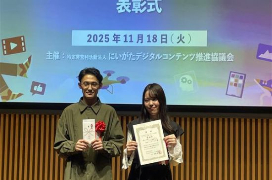 トピックスイメージ