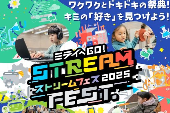 トピックスイメージ