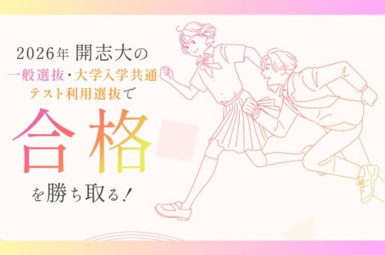 トピックスイメージ