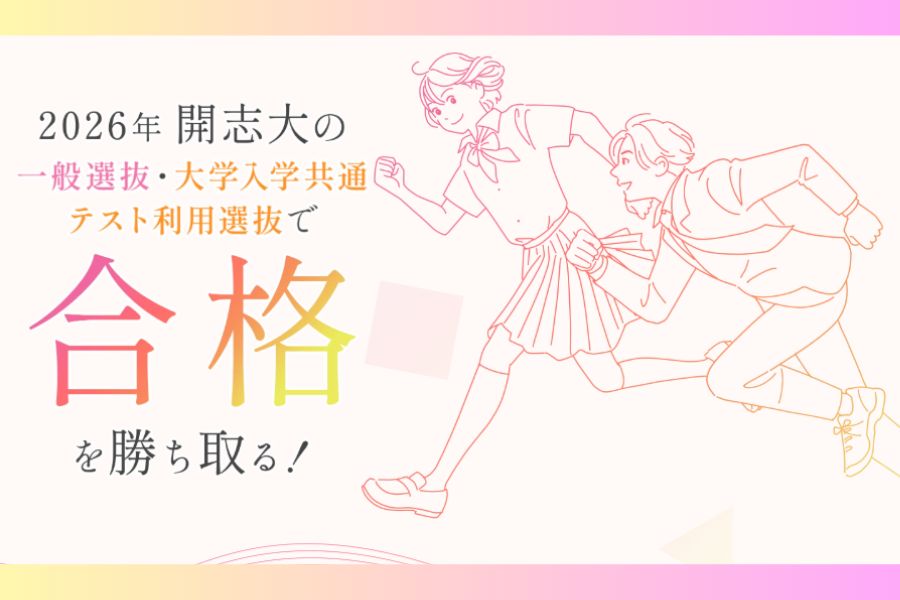 トピックスイメージ