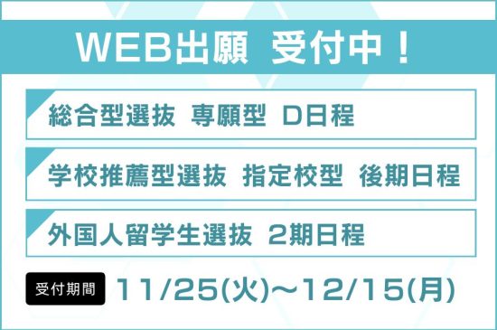 トピックスイメージ