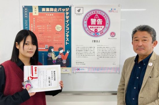 トピックスイメージ