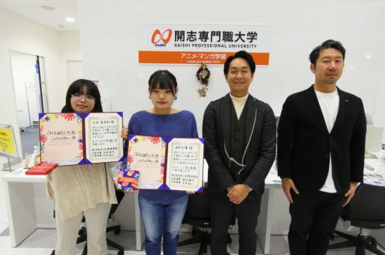 トピックスイメージ