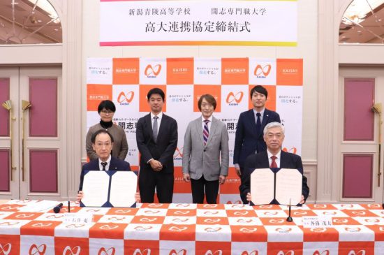 トピックスイメージ