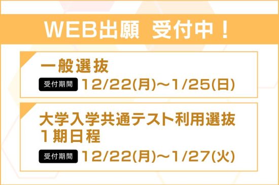 トピックスイメージ