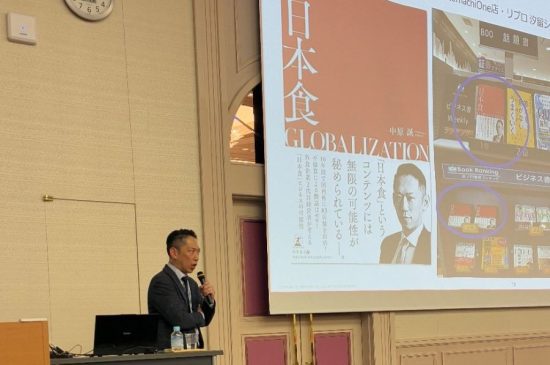 トピックスイメージ