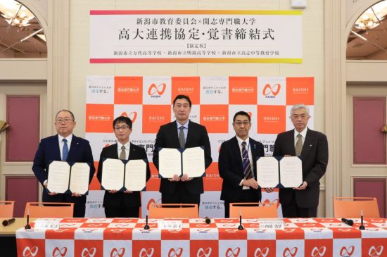 トピックスイメージ