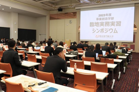 トピックスイメージ