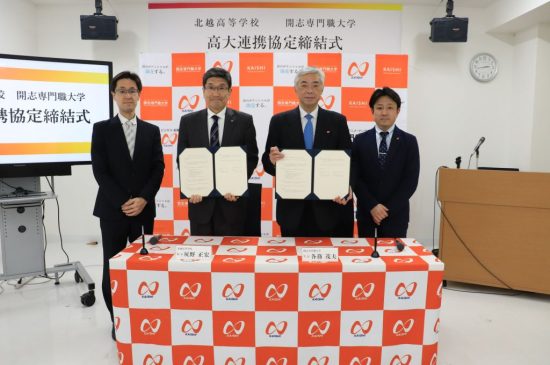 トピックスイメージ