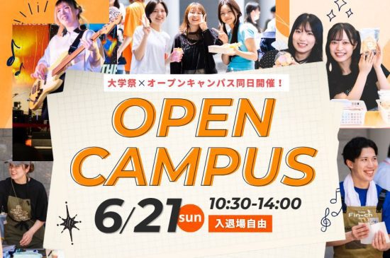 トピックスイメージ