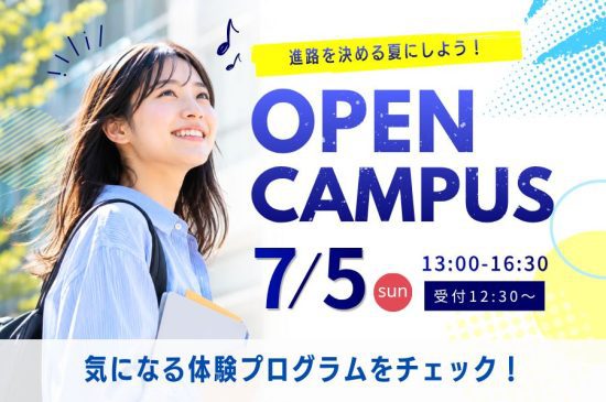 トピックスイメージ