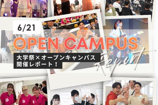 トピックスイメージ