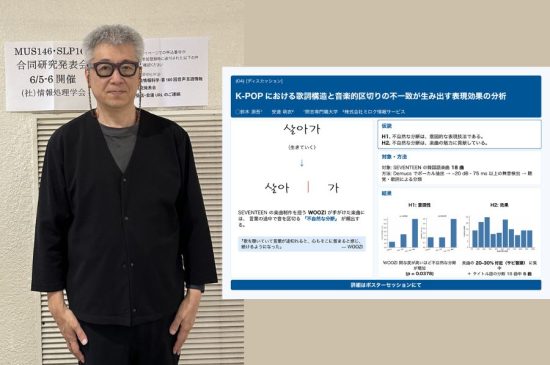 トピックスイメージ