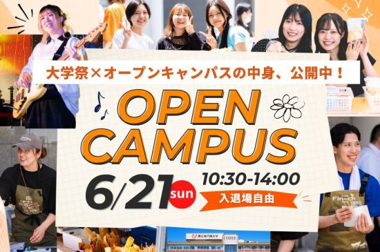 トピックスイメージ