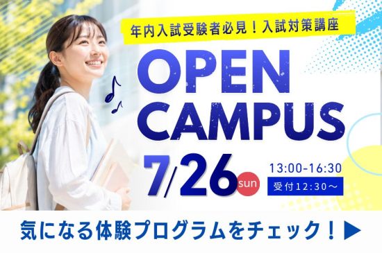 トピックスイメージ