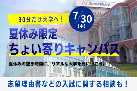 トピックスイメージ