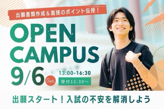 トピックスイメージ