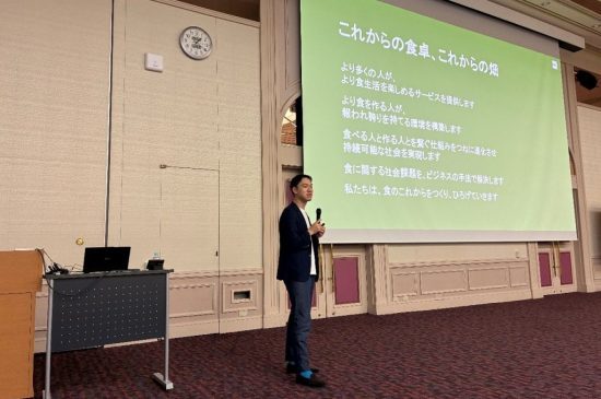 トピックスイメージ