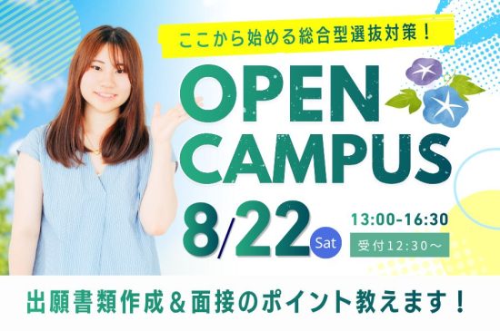 トピックスイメージ