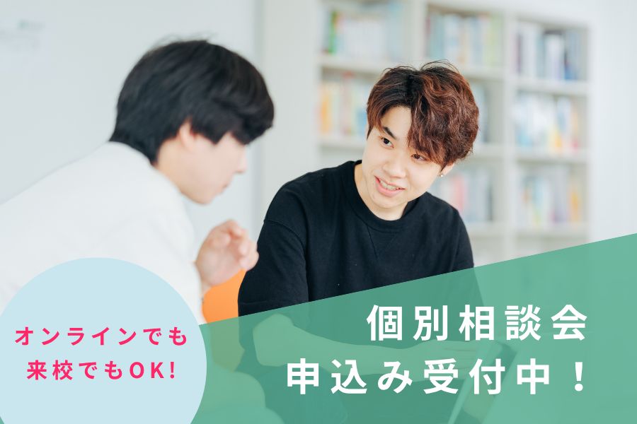 トピックスイメージ