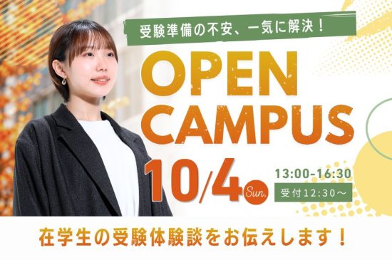 トピックスイメージ